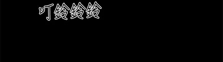 协议换爱(无码版) - 第144話-真的可以跟妳男友做愛嗎? - page 137