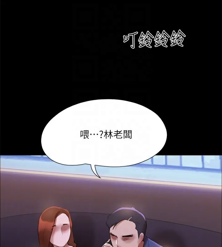协议换爱(无码版) - 第144話-真的可以跟妳男友做愛嗎? - page 138