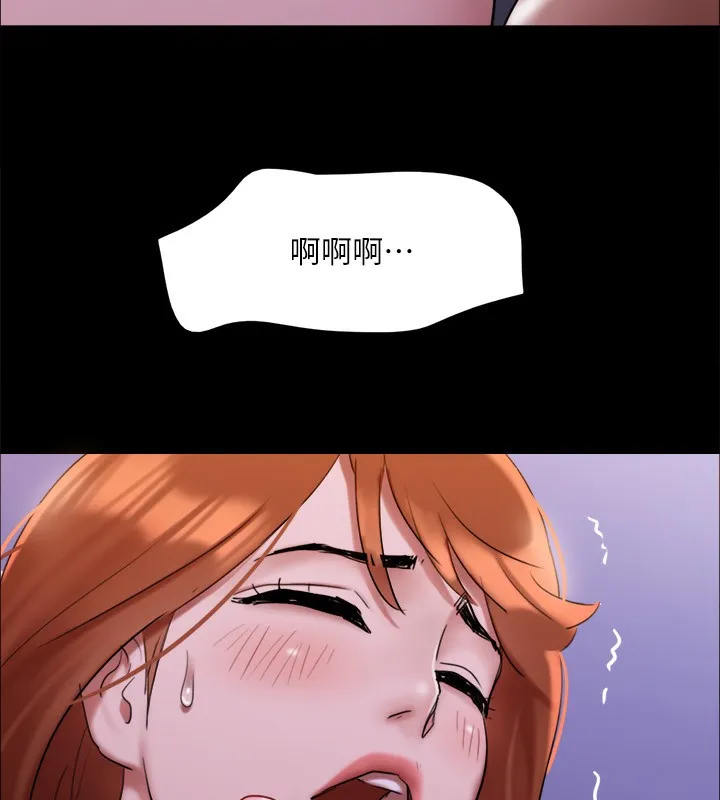协议换爱(无码版) - 第144話-真的可以跟妳男友做愛嗎? - page 155
