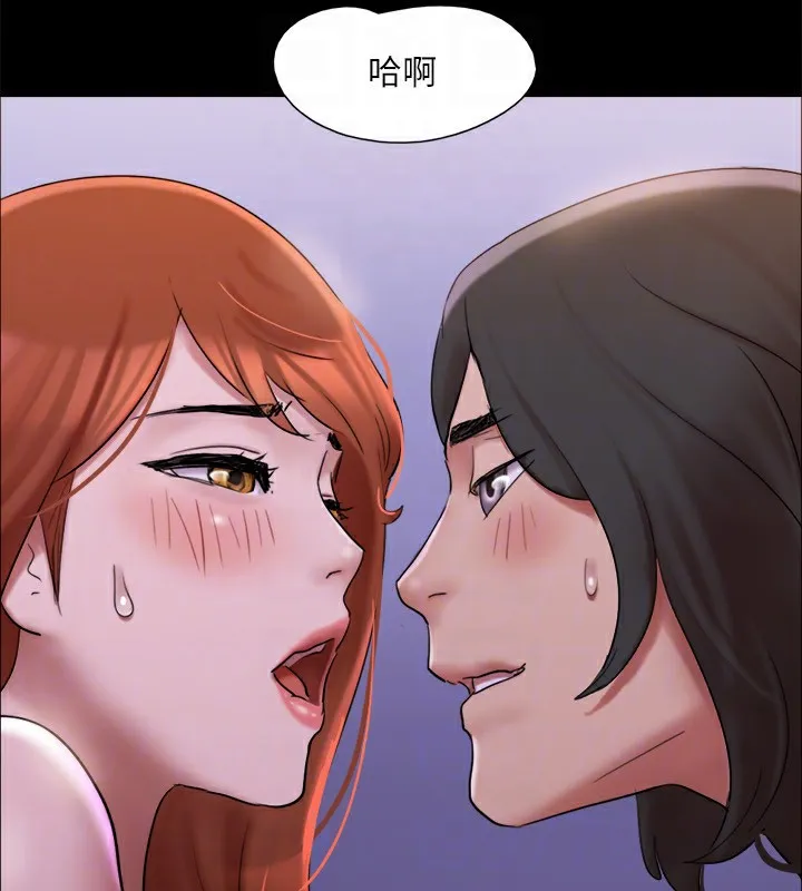 协议换爱(无码版) - 第144話-真的可以跟妳男友做愛嗎? - page 161