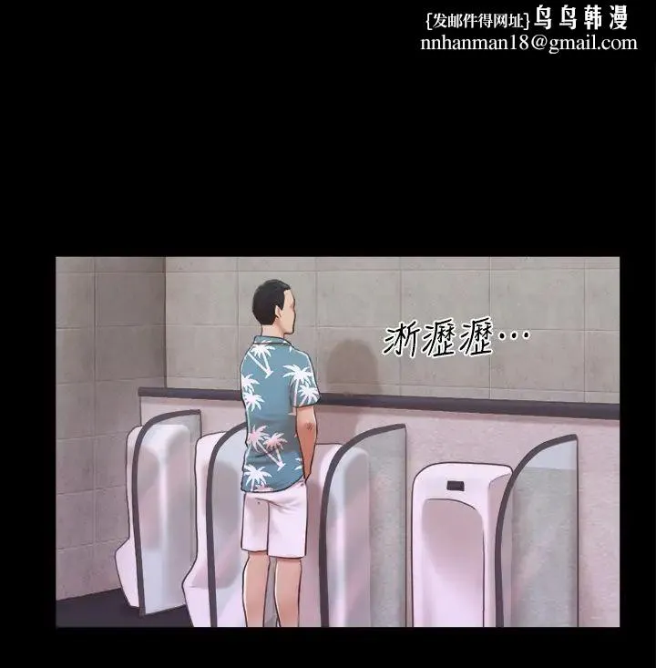 协议换爱(无码版) - 第3话-墙另一边传来的呻吟声 - page 1