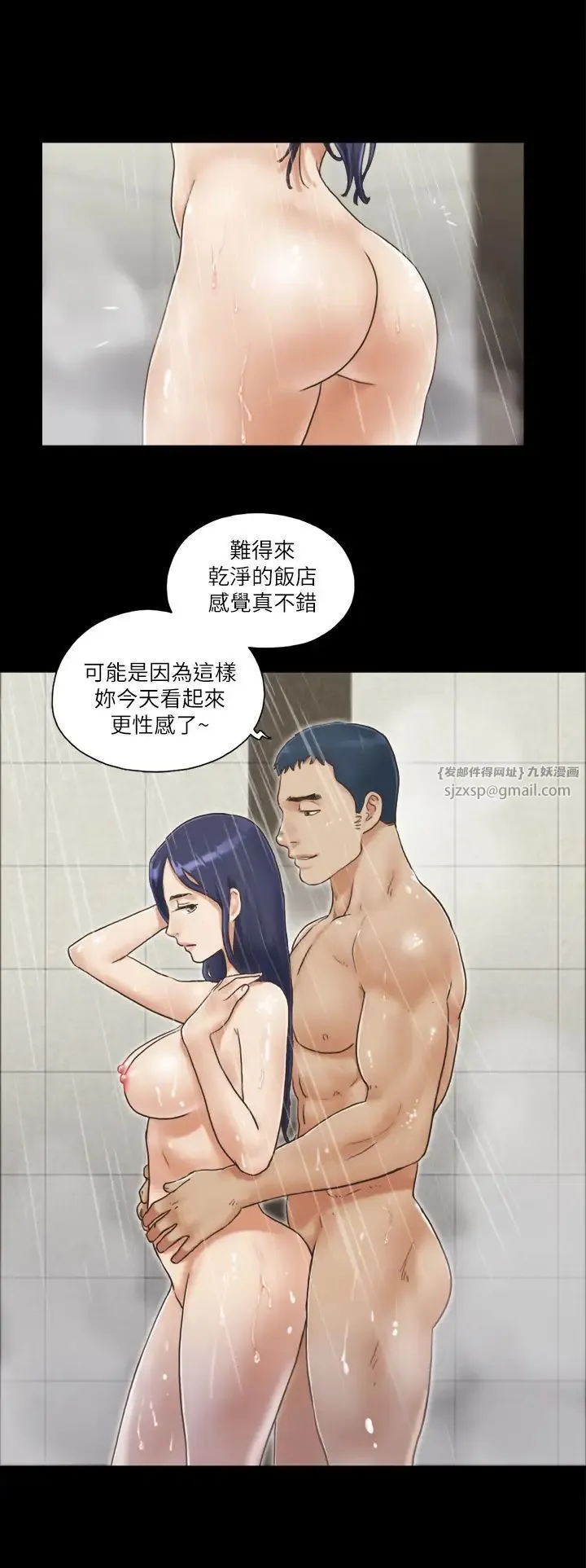 协议换爱(无码版) - 第3话-墙另一边传来的呻吟声 - page 11