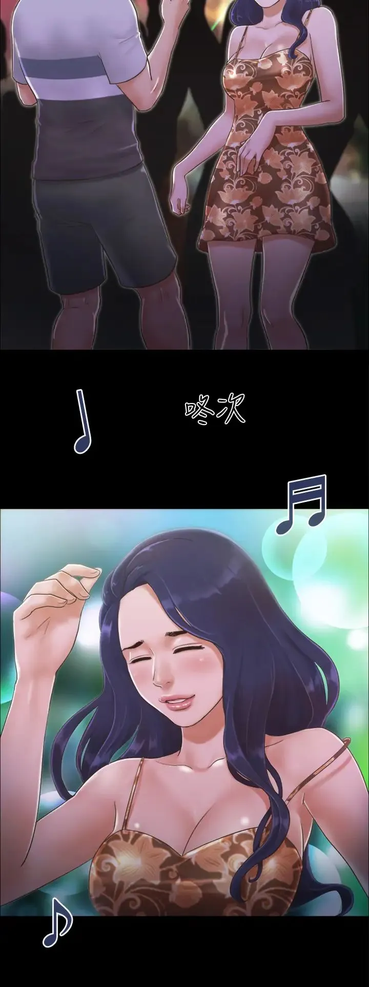 协议换爱(无码版) - 第3话-墙另一边传来的呻吟声 - page 25