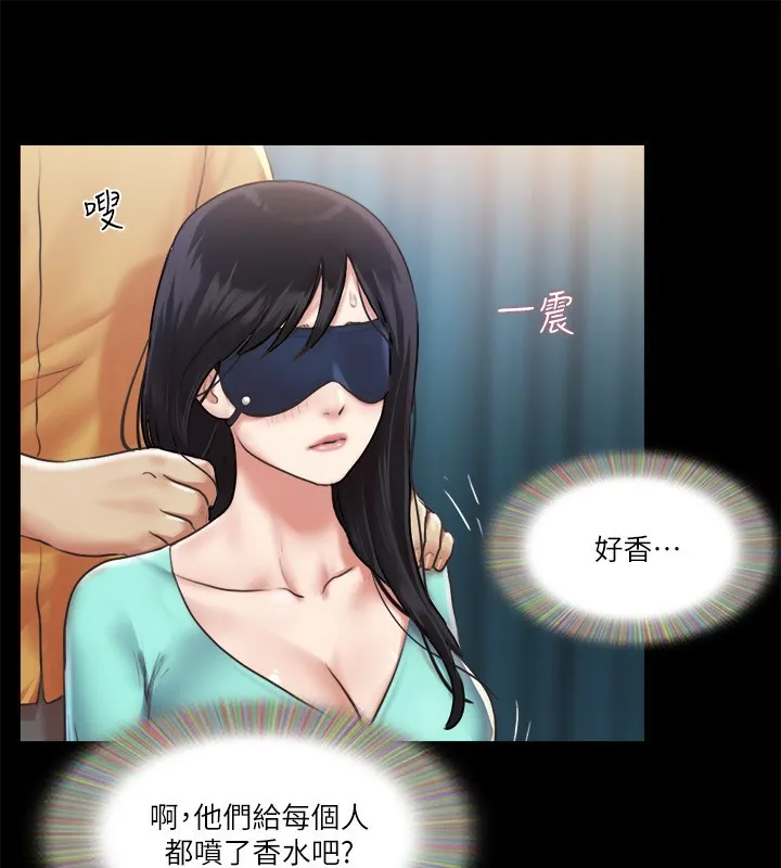 协议换爱(无码版) - 第99話-一覽無遺的祕密花園 - page 9