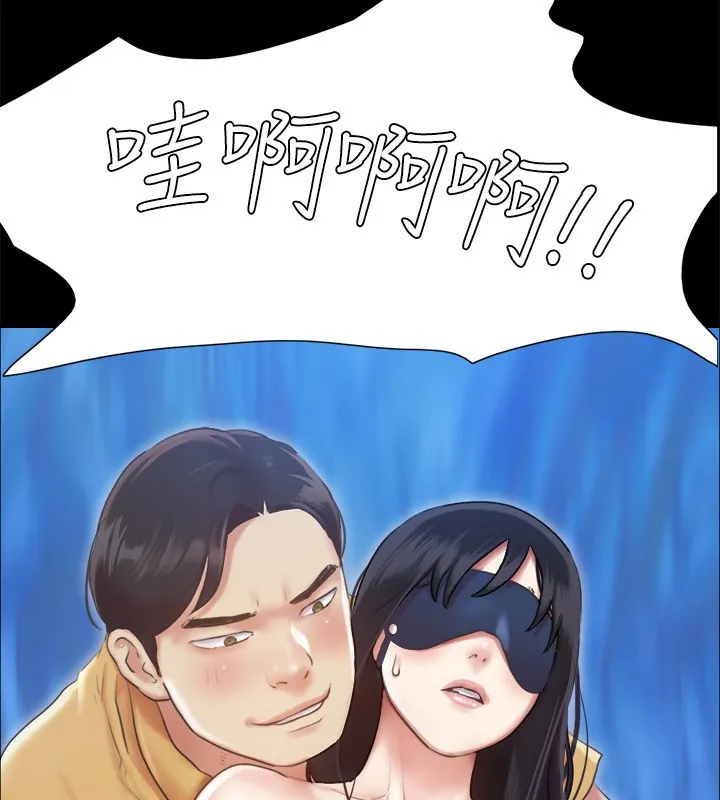 协议换爱(无码版) - 第99話-一覽無遺的祕密花園 - page 15