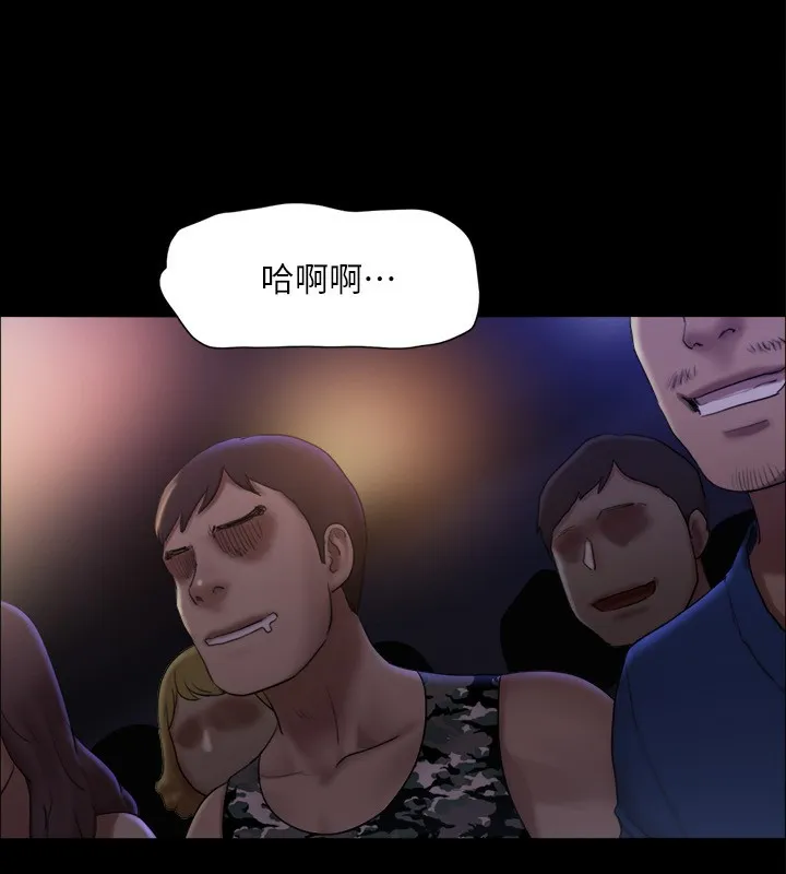 协议换爱(无码版) - 第99話-一覽無遺的祕密花園 - page 24