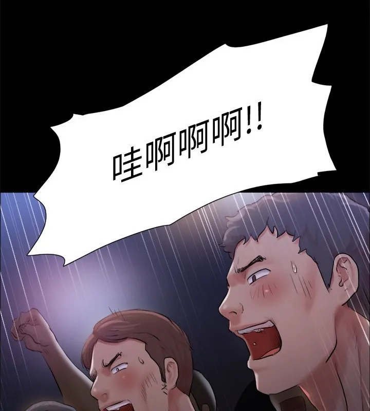 协议换爱(无码版) - 第99話-一覽無遺的祕密花園 - page 54