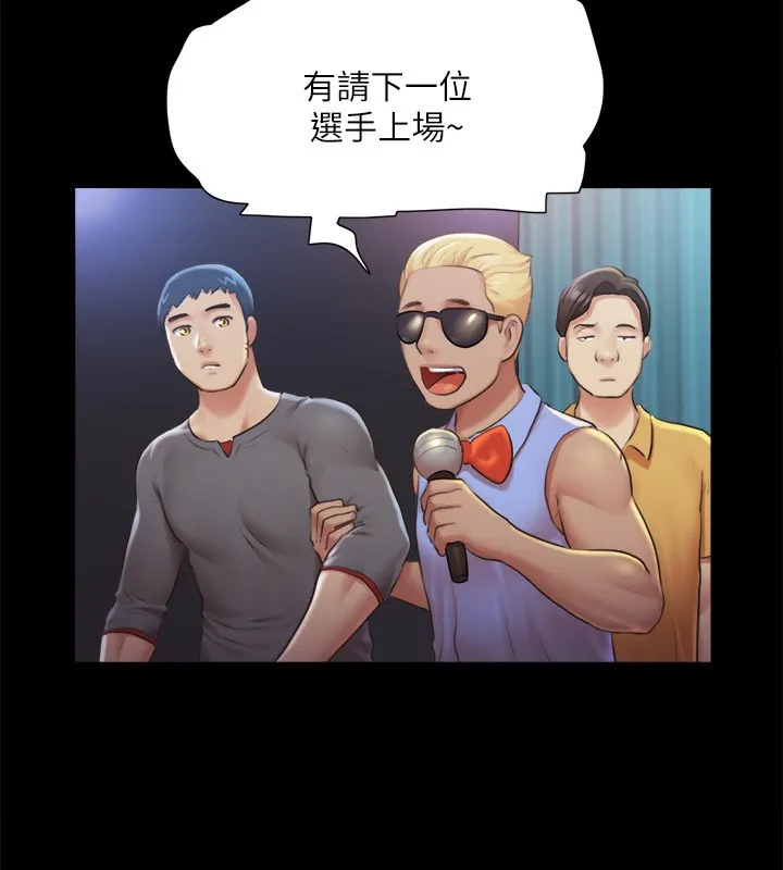 协议换爱(无码版) - 第99話-一覽無遺的祕密花園 - page 63