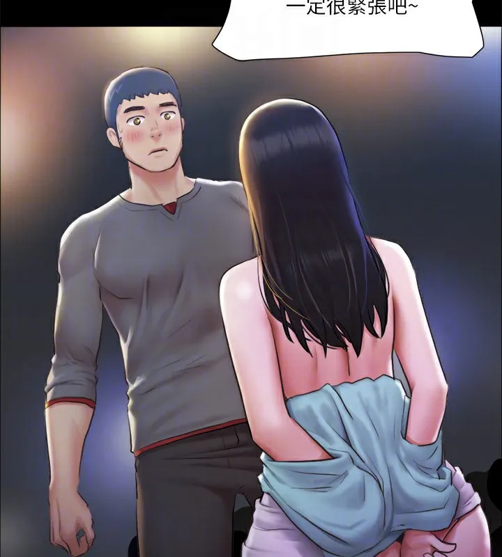协议换爱(无码版) - 第99話-一覽無遺的祕密花園 - page 65