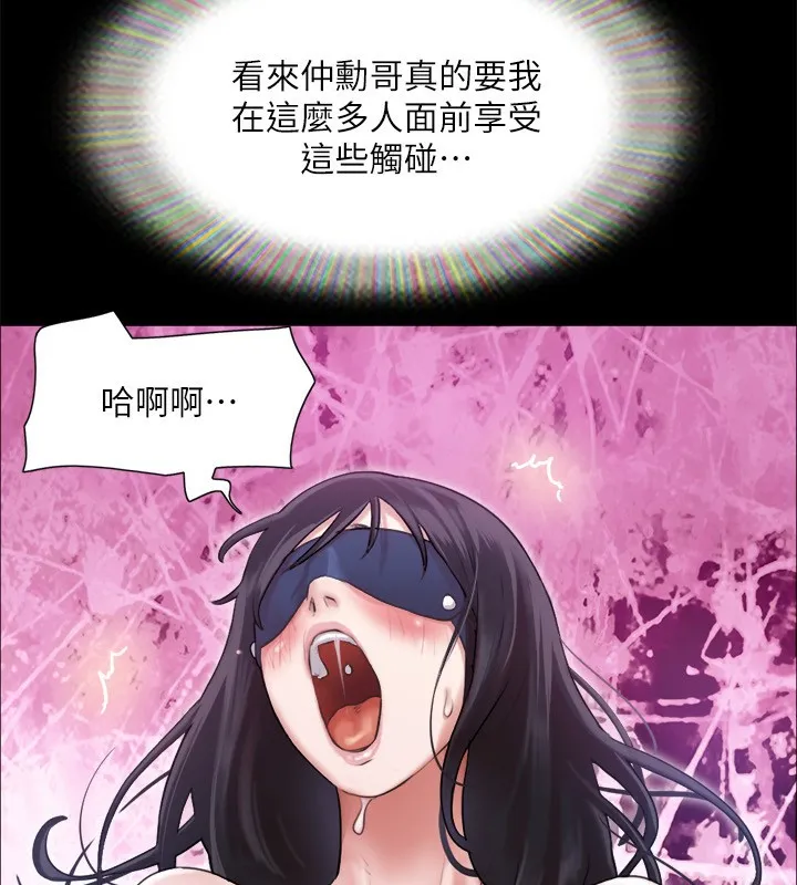 协议换爱(无码版) - 第99話-一覽無遺的祕密花園 - page 77