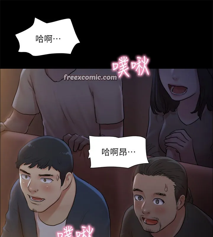 协议换爱(无码版) - 第99話-一覽無遺的祕密花園 - page 80