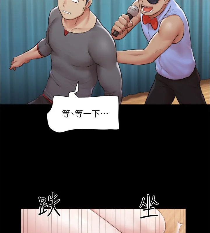 协议换爱(无码版) - 第99話-一覽無遺的祕密花園 - page 93