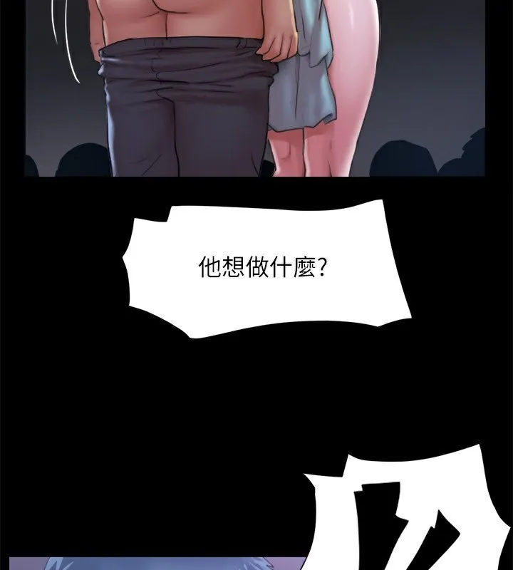 协议换爱(无码版) - 第99話-一覽無遺的祕密花園 - page 125