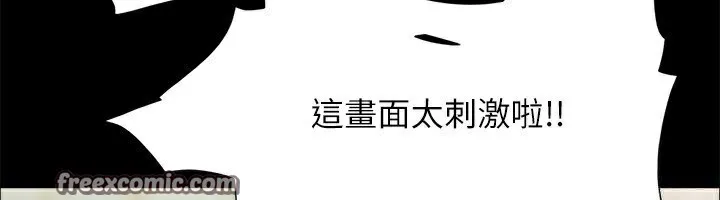 协议换爱(无码版) - 第99話-一覽無遺的祕密花園 - page 128