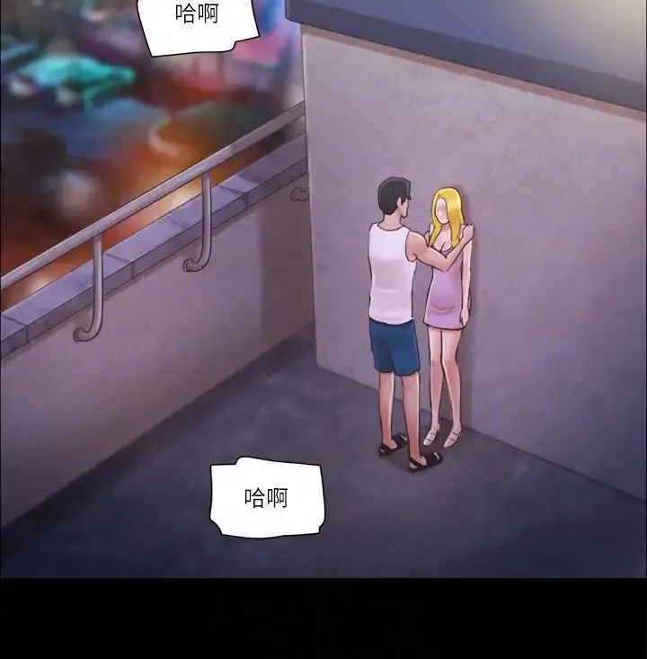 协议换爱(无码版) - 第41話-脫衣舞對決 - page 26