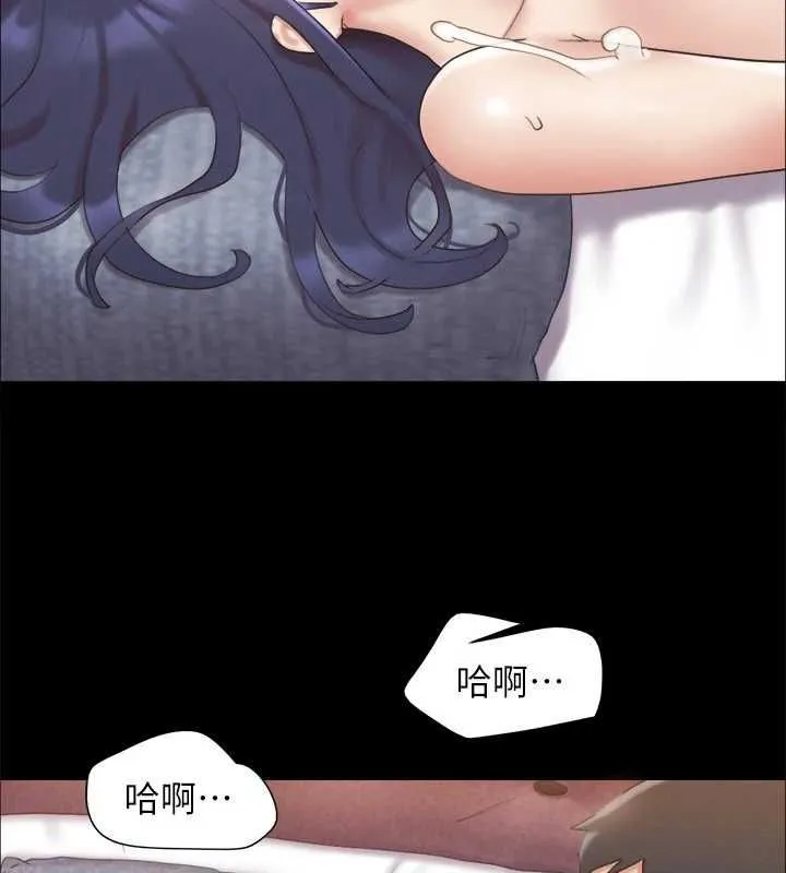 协议换爱(无码版) - 第124話-賭上身體的危險賭注 - page 6