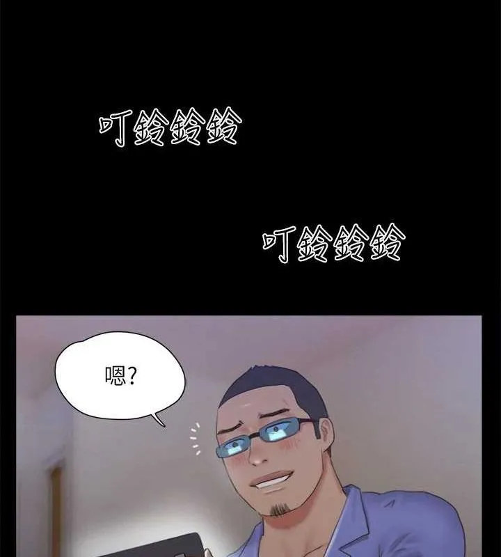 协议换爱(无码版) - 第124話-賭上身體的危險賭注 - page 10