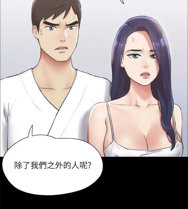 协议换爱(无码版) - 第124話-賭上身體的危險賭注 - page 27