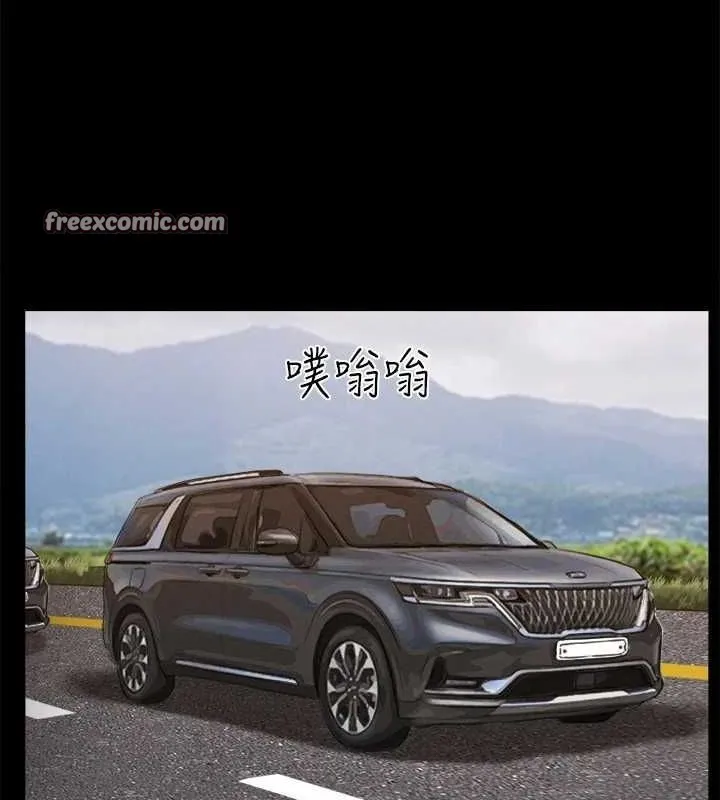 协议换爱(无码版) - 第124話-賭上身體的危險賭注 - page 32