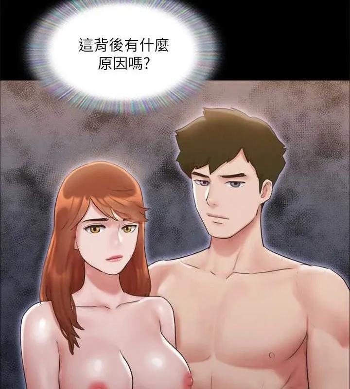 协议换爱(无码版) - 第124話-賭上身體的危險賭注 - page 49