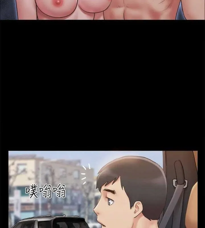 协议换爱(无码版) - 第124話-賭上身體的危險賭注 - page 50