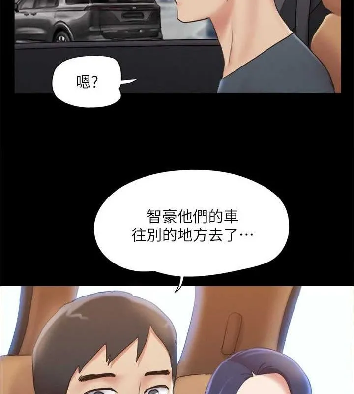 协议换爱(无码版) - 第124話-賭上身體的危險賭注 - page 51