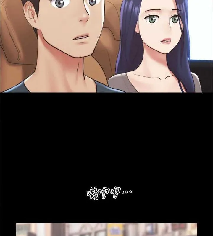 协议换爱(无码版) - 第124話-賭上身體的危險賭注 - page 52