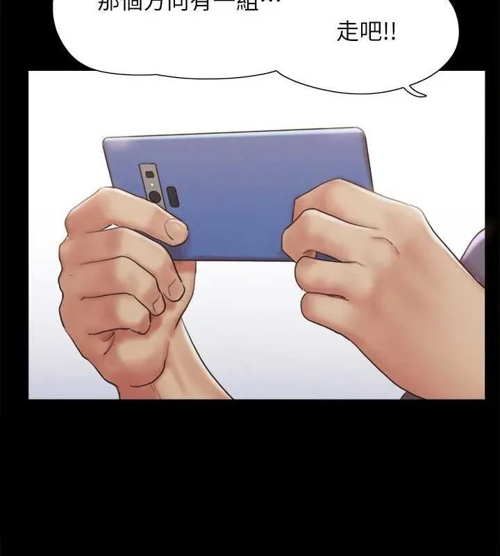 协议换爱(无码版) - 第124話-賭上身體的危險賭注 - page 124