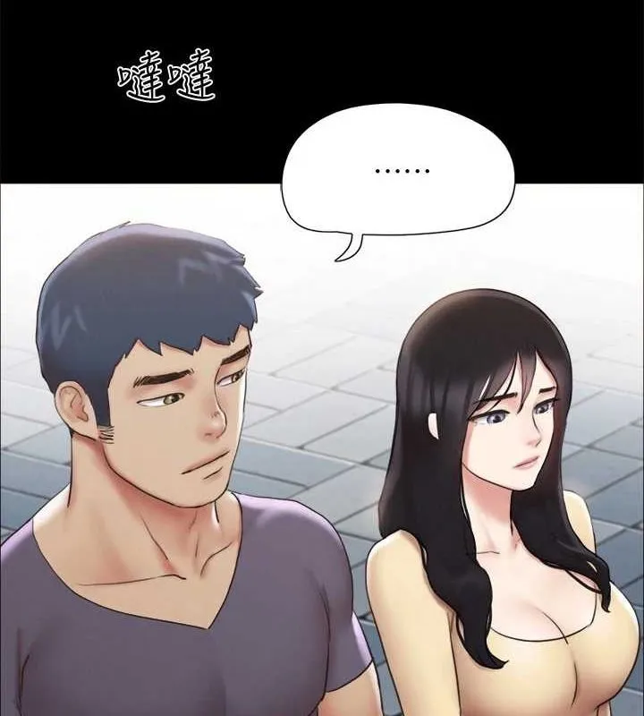 协议换爱(无码版) - 第124話-賭上身體的危險賭注 - page 125