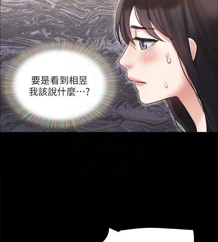 协议换爱(无码版) - 第124話-賭上身體的危險賭注 - page 131
