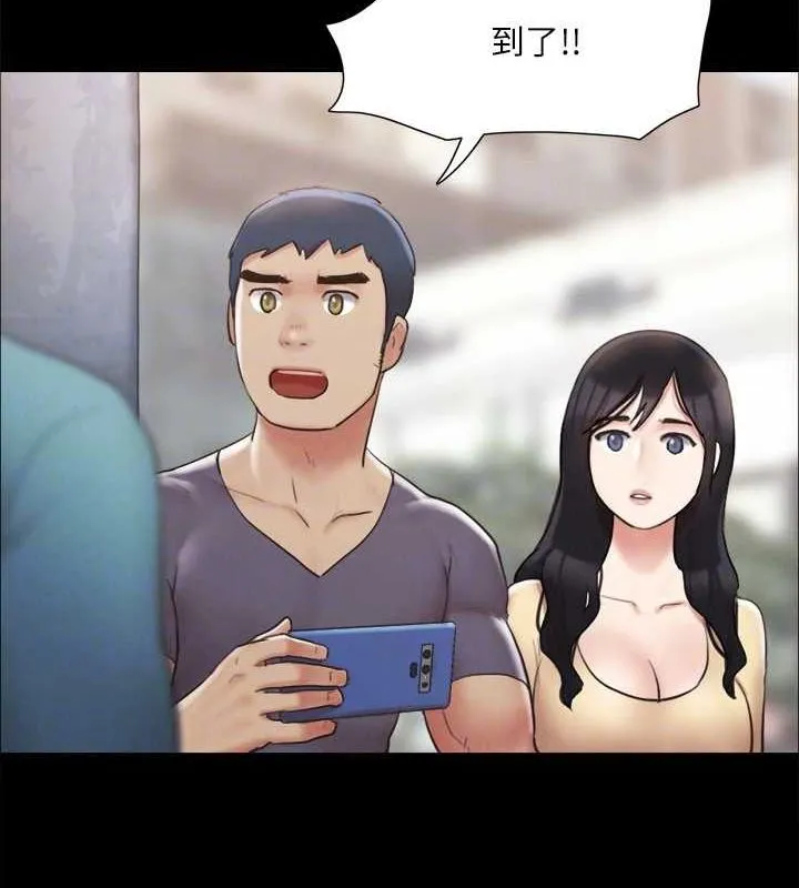 协议换爱(无码版) - 第124話-賭上身體的危險賭注 - page 132