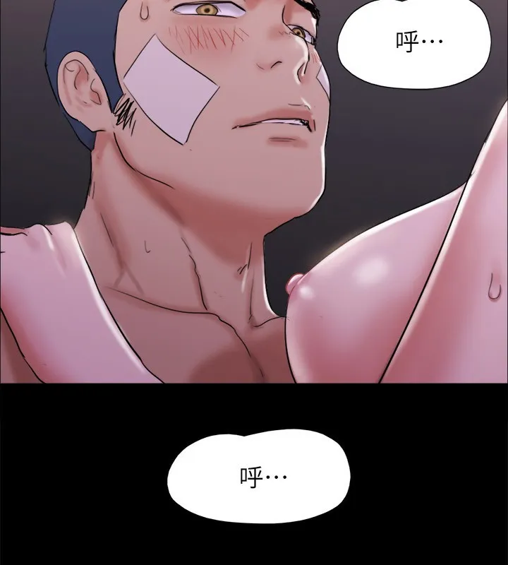 协议换爱(无码版) - 第143話-你絕對得不到鄭韶恩 - page 11