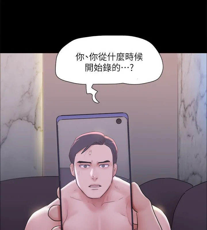 协议换爱(无码版) - 第143話-你絕對得不到鄭韶恩 - page 19