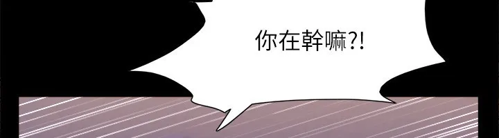 协议换爱(无码版) - 第143話-你絕對得不到鄭韶恩 - page 22