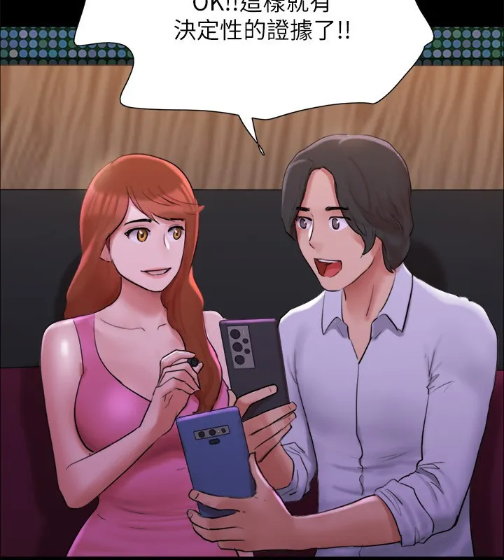 协议换爱(无码版) - 第143話-你絕對得不到鄭韶恩 - page 37
