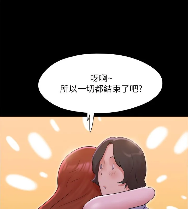协议换爱(无码版) - 第143話-你絕對得不到鄭韶恩 - page 38
