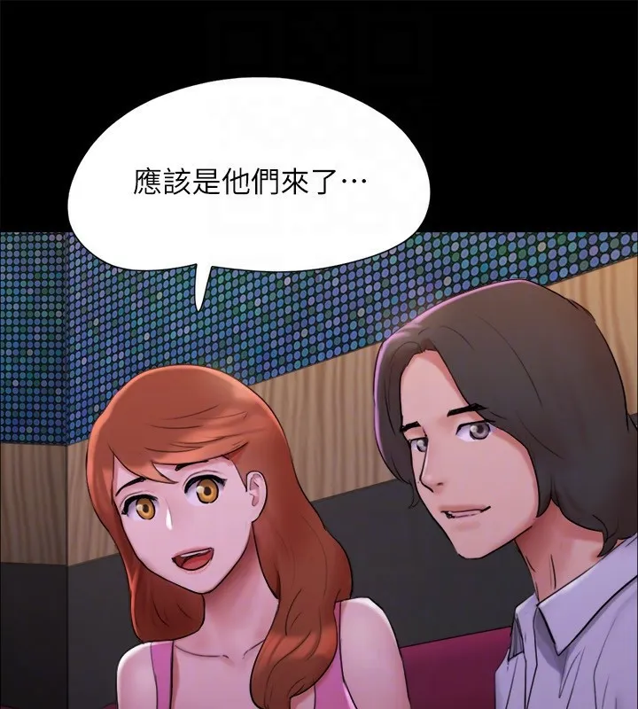 协议换爱(无码版) - 第143話-你絕對得不到鄭韶恩 - page 47