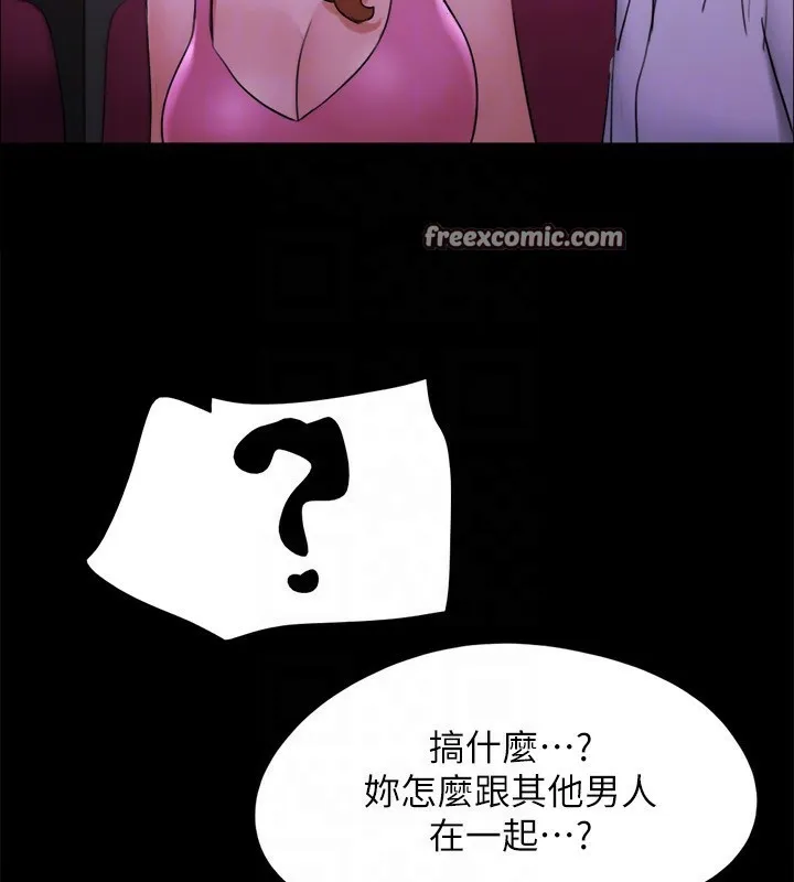 协议换爱(无码版) - 第143話-你絕對得不到鄭韶恩 - page 48