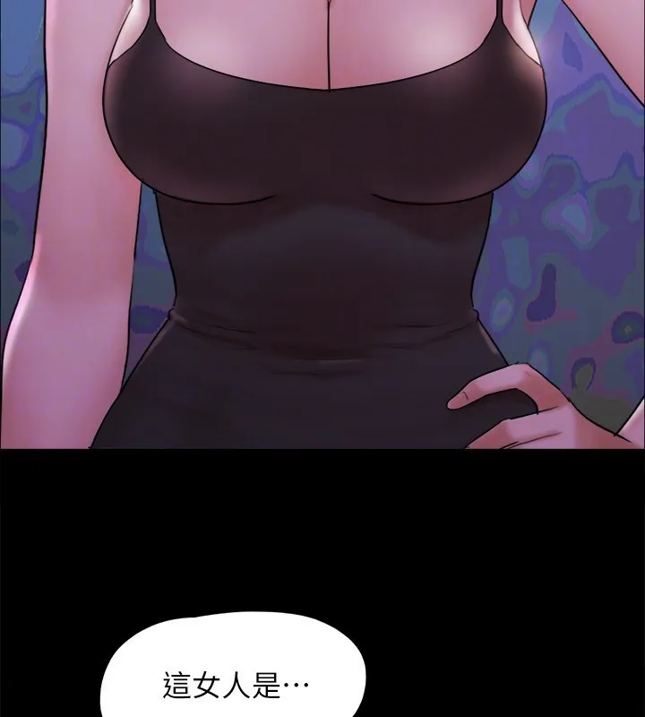 协议换爱(无码版) - 第143話-你絕對得不到鄭韶恩 - page 50
