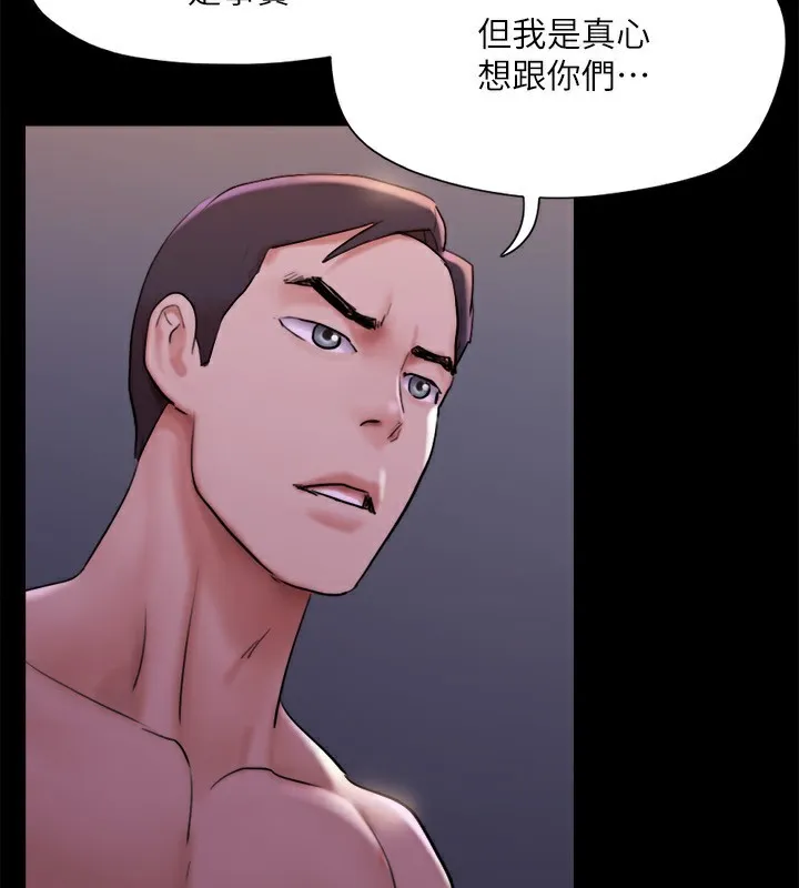 协议换爱(无码版) - 第143話-你絕對得不到鄭韶恩 - page 66