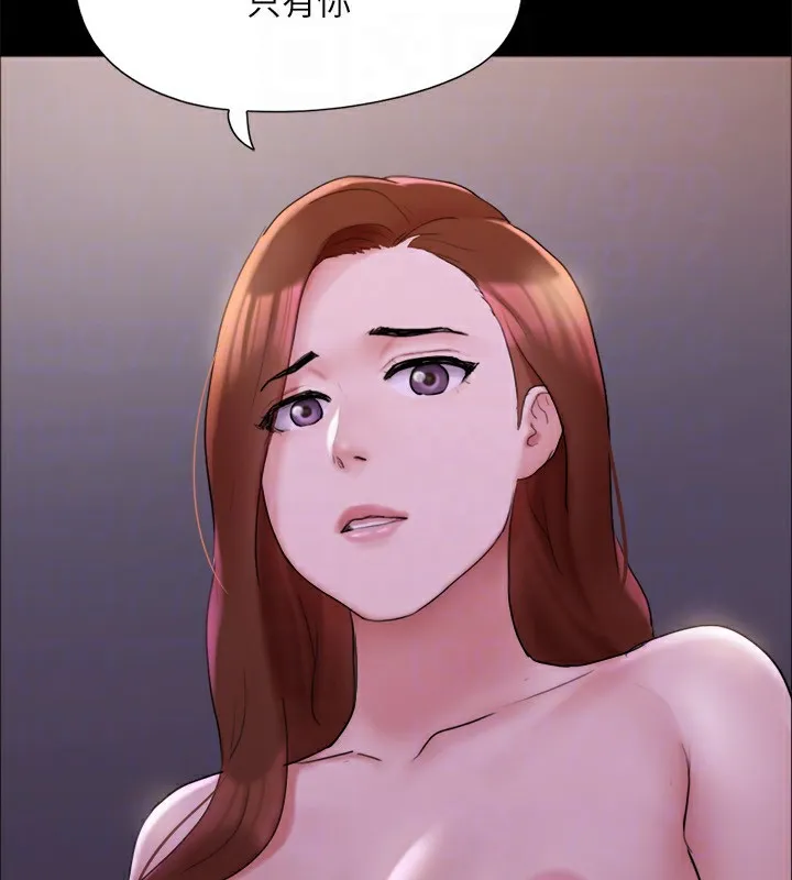 协议换爱(无码版) - 第143話-你絕對得不到鄭韶恩 - page 91