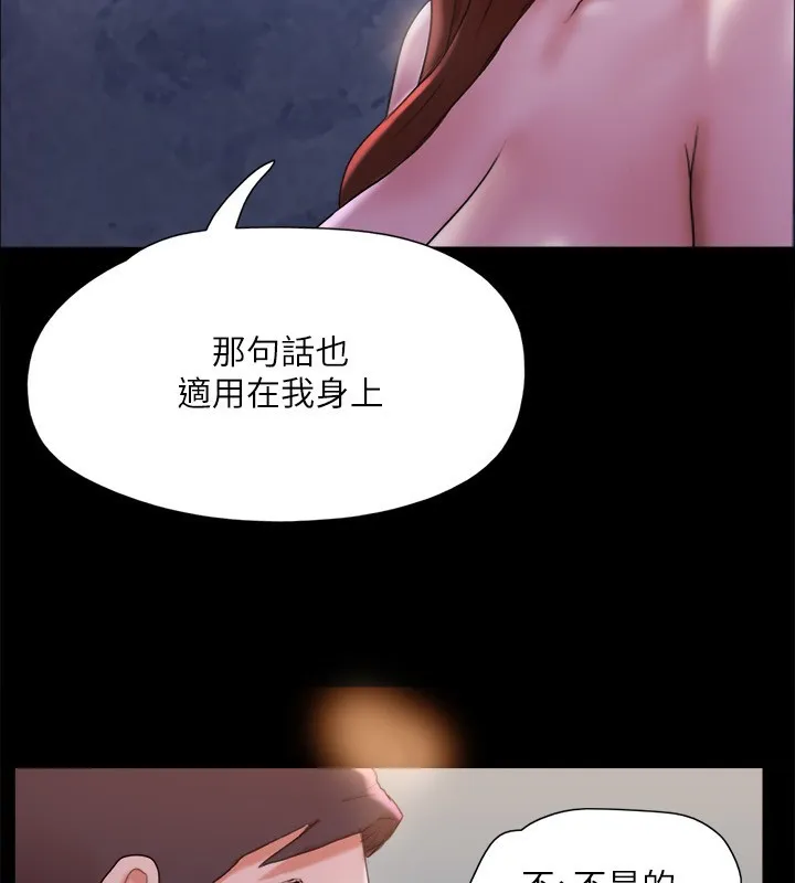 协议换爱(无码版) - 第143話-你絕對得不到鄭韶恩 - page 101