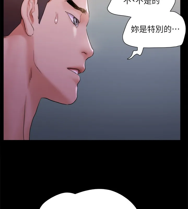 协议换爱(无码版) - 第143話-你絕對得不到鄭韶恩 - page 102