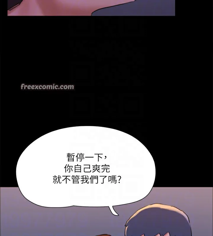 协议换爱(无码版) - 第143話-你絕對得不到鄭韶恩 - page 112
