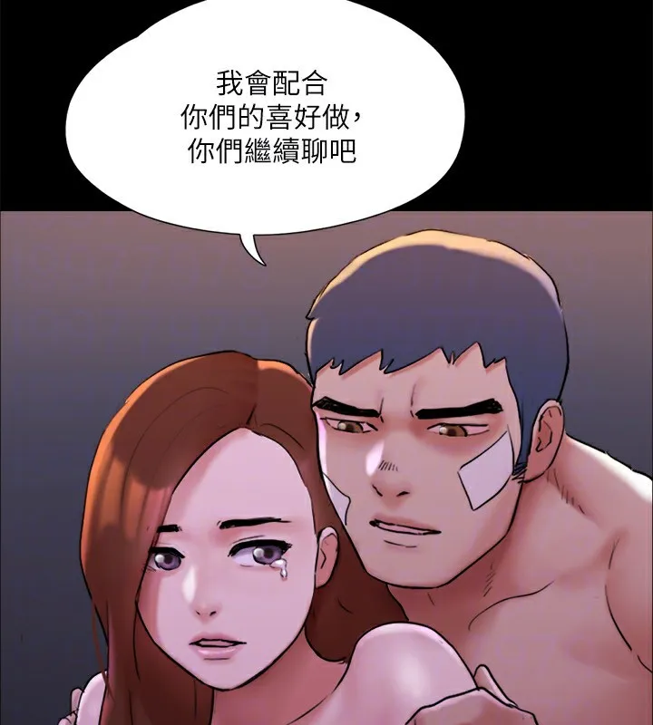协议换爱(无码版) - 第143話-你絕對得不到鄭韶恩 - page 114