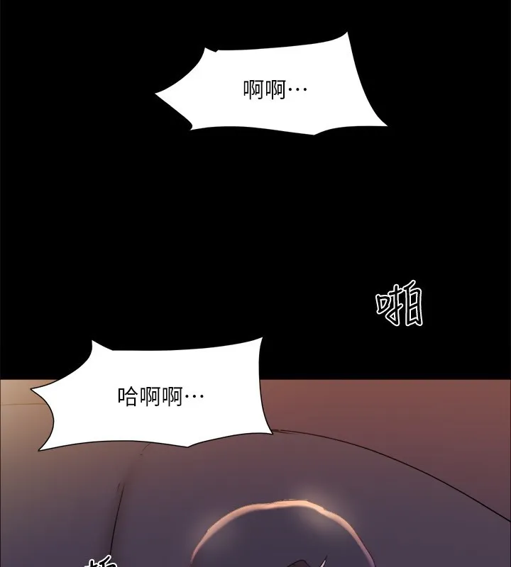协议换爱(无码版) - 第143話-你絕對得不到鄭韶恩 - page 117