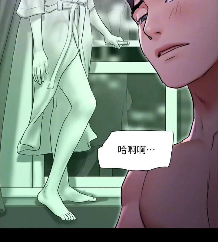 协议换爱(无码版) - 第143話-你絕對得不到鄭韶恩 - page 126