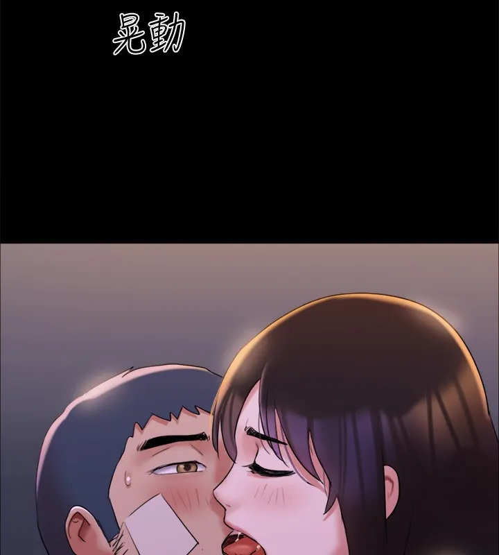 协议换爱(无码版) - 第143話-你絕對得不到鄭韶恩 - page 130