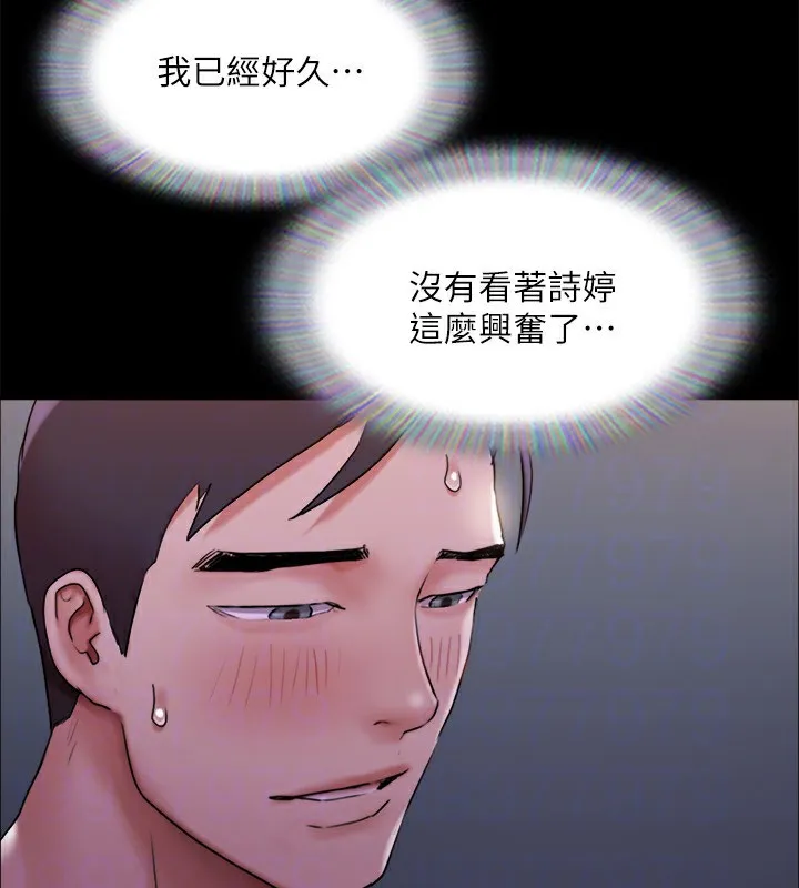 协议换爱(无码版) - 第143話-你絕對得不到鄭韶恩 - page 149