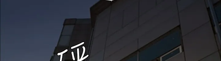 协议换爱(无码版) - 第143話-你絕對得不到鄭韶恩 - page 167